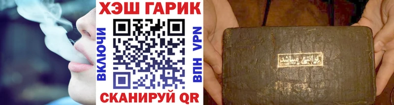 Магазин наркотиков Межгорье Гашиш hydra рабочий сайт Мефедрон Альфа ПВП Канабис Cocaine