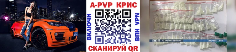 хочу   Межгорье  Alfa_PVP СК КРИС 