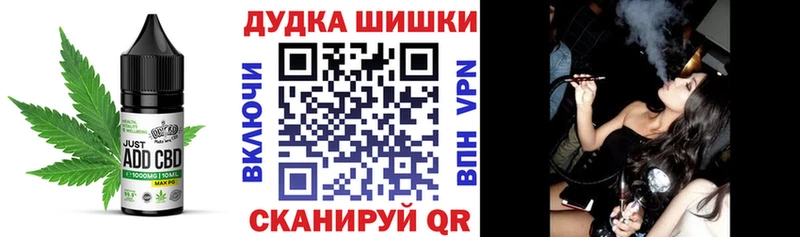 Cannafood марихуана  Межгорье 