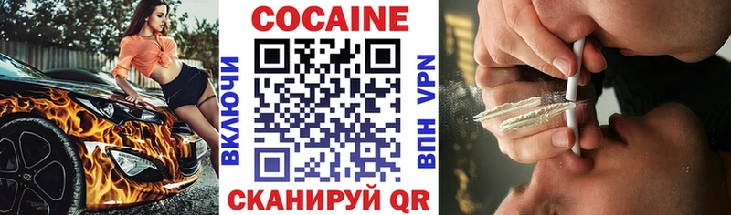Кокаин Боливия Межгорье
