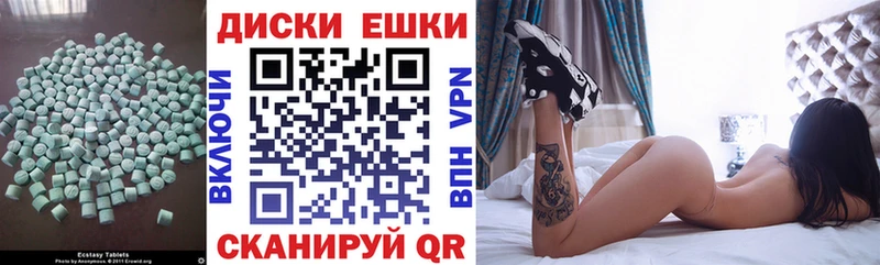 ЭКСТАЗИ TESLA Межгорье