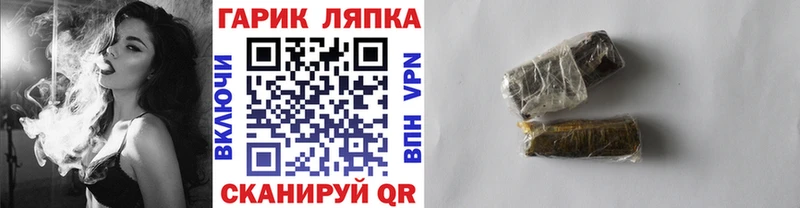 ГАШИШ 40% ТГК  где купить наркоту  Межгорье 