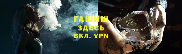 MDMA Premium VHQ Осинники