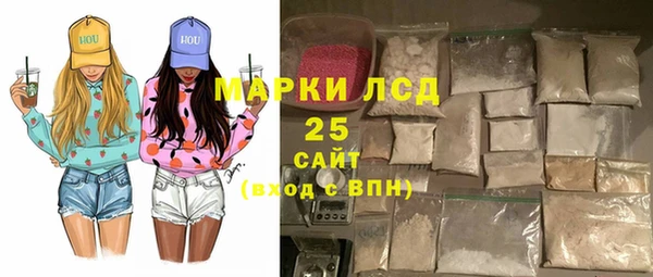кокс Осташков