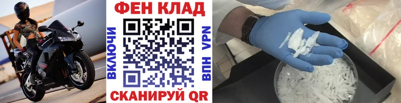 Первитин мет Межгорье
