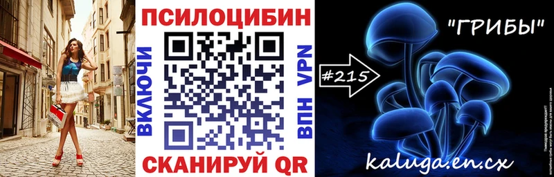 площадка наркотические препараты Межгорье Галлюциногенные грибы GOLDEN TEACHER
