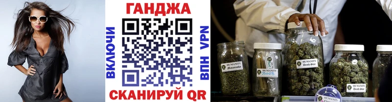 как найти закладки  Межгорье  Шишки марихуана сатива 